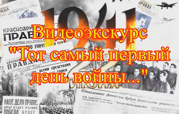 День памяти и скорби отчет о мероприятии. День памяти и скорби в библиотеке. 10 Мая день памяти и скорби. Памятная Дата день памяти и скорби. Книжная выставка 22 июня день памяти и скорби.